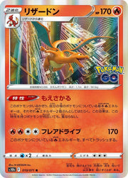 Charizard - 010/071