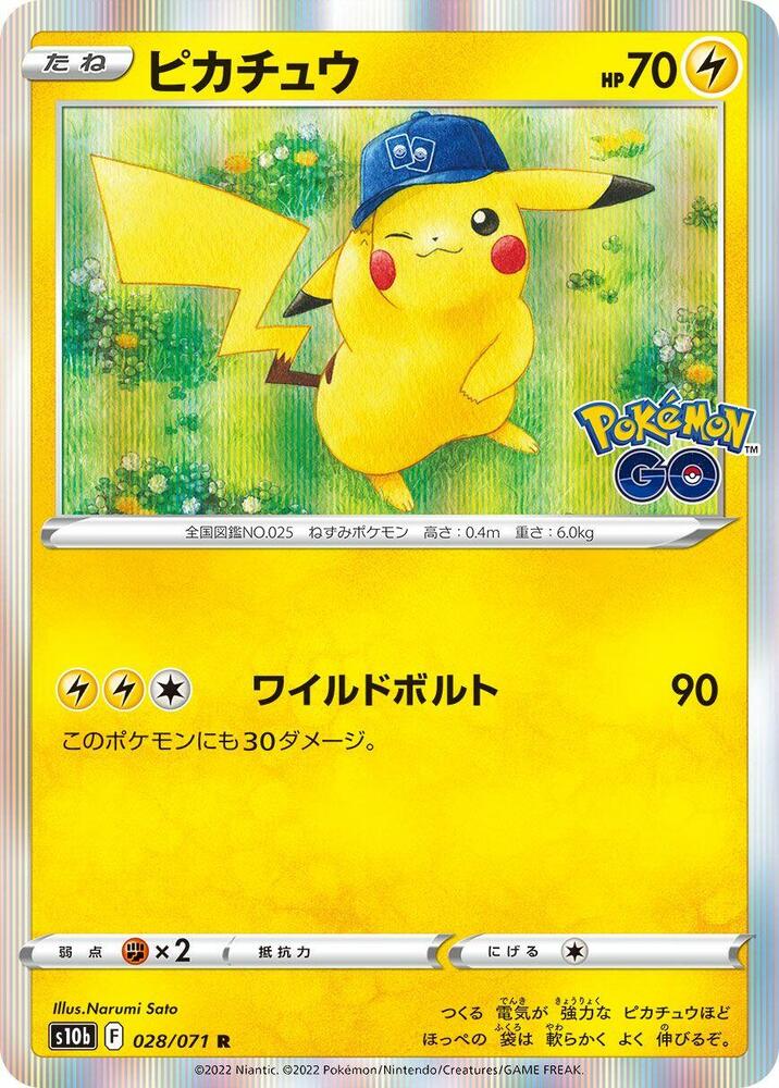 Pikachu - 028/071