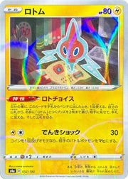 Rotom - 052/190