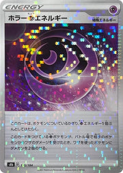 Horror P Energy - 175/184