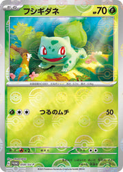 Bulbasaur - 059/SV-P