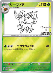 Leafeon - 068/SV-P