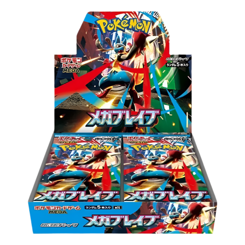 Mega Brave