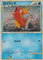 Magikarp - 006/032