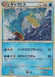 Gyarados - 007/032