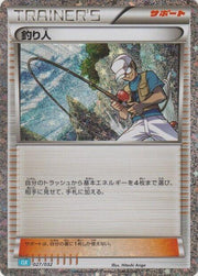 Fisherman - 027/032