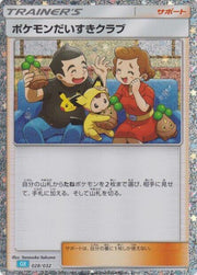 Pokemon Fan Club - 028/032