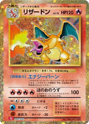 Charizard - 003/032