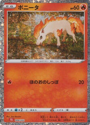Ponyta - 004/032