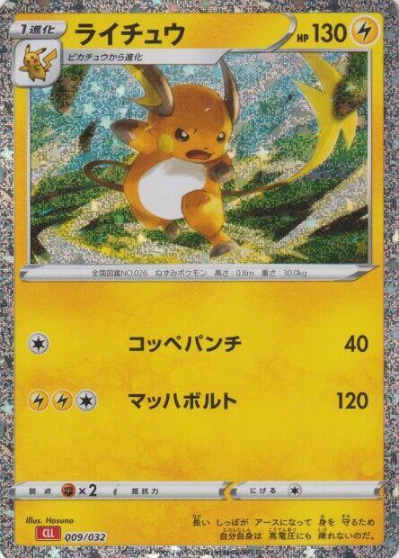 Raichu - 009/032