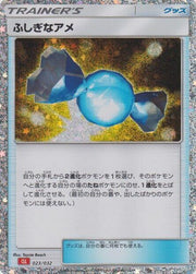 Rare Candy - 023/032