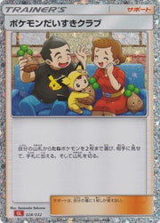 Pokemon Fan Club - 028/032