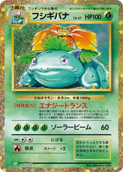 Venusaur - 003/032
