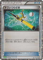 Super Rod - 018/032