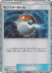 Poke Ball - 024/032