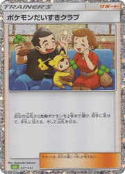 Pokemon Fan Club - 027/032