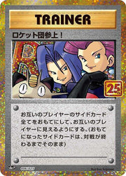 Here Comes Team Rocket! - 006/025