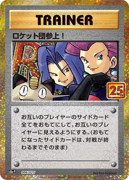 Here Comes Team Rocket! - 006/025