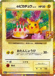 _____'s Pikachu - 007/025 · PSA 10