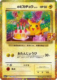_____'s Pikachu - 007/025 · PSA 10