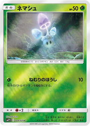 Morelull - 004/024