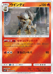 Arcanine - 008/024