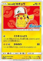 Ash's Pikachu - 071/SM-P · CGC 9