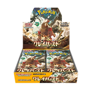 Clay Burst Booster Box
