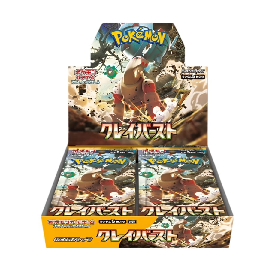 Clay Burst Booster Box
