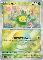Budew - 001/187