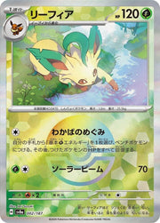 Leafeon - 002/187