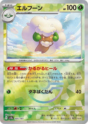 Whimsicott - 005/187