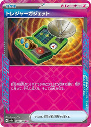 Treasure Gadget - 146/187