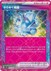 Sparkling Crystal - 152/187