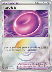 Binding Mochi - 154/187