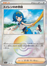 Lana's Aid - 168/187