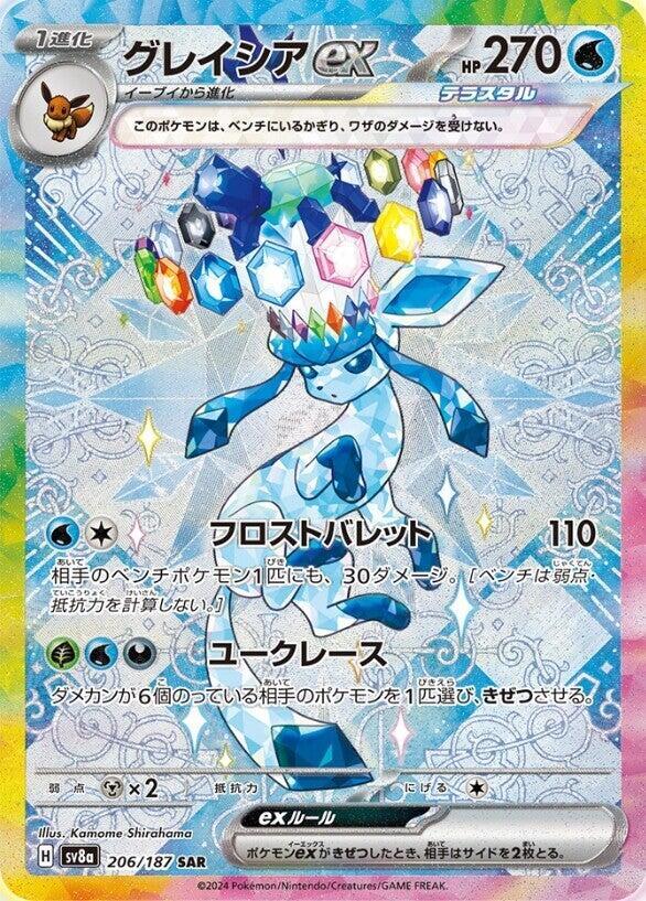 Glaceon ex - 206/187 PSA 10