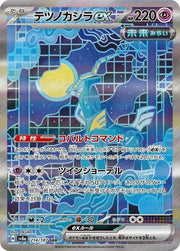 Iron Crown ex - 214/187