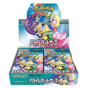 Battle Partners Booster Box