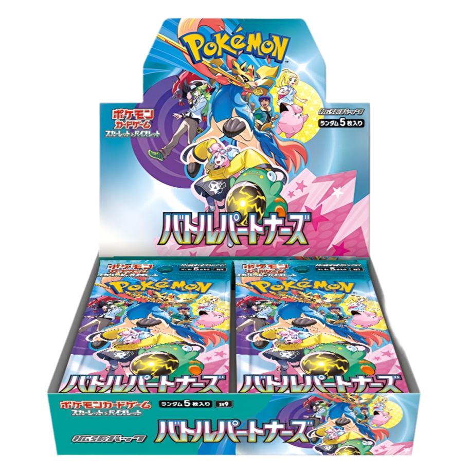 Battle Partners Booster Box