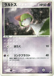 Ralts - 027/055