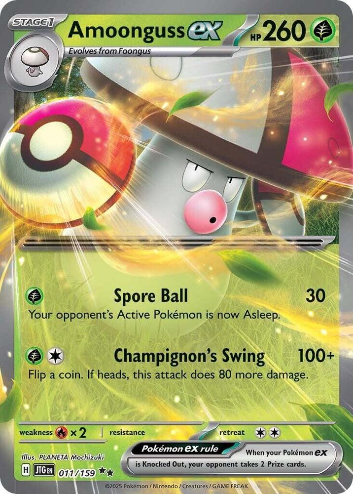 Amoonguss ex - 011/159