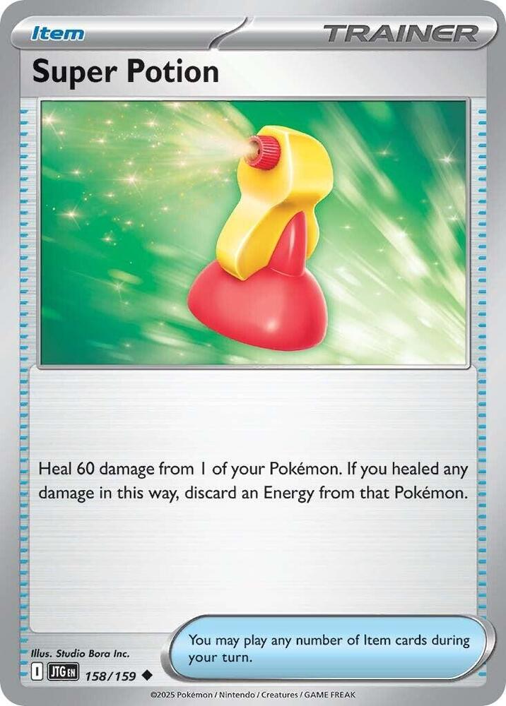 Super Potion - 158/159