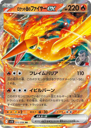 Team Rocket's Moltres ex - 015/098
