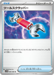 Tool Scrapper - 080/086