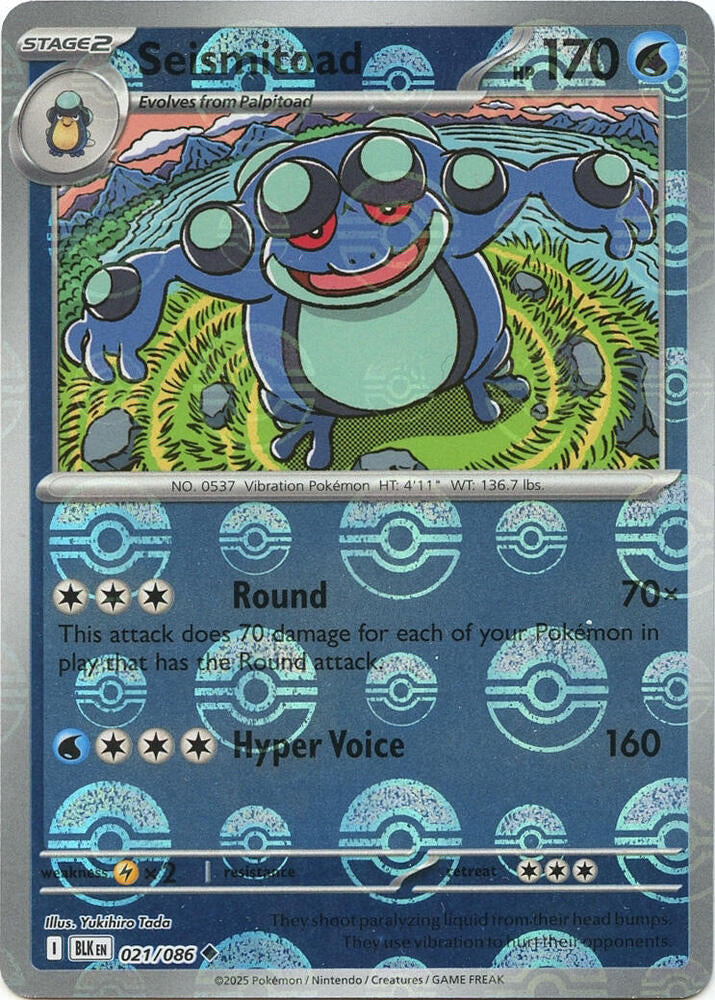 Seismitoad - 021/086