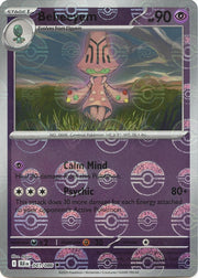 Beheeyem - 041/086