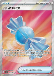 Rare Candy - 082/063