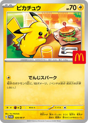 Pikachu - 020/M-P