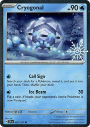 Cryogonal - 047/191